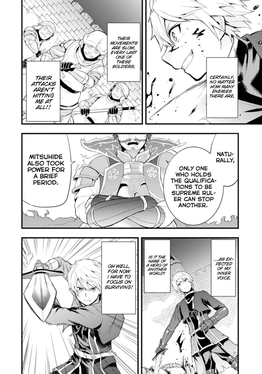 Oda Nobunaga to Iu Nazo no Shokugyo ga Mahou Kenshi yori Cheat Dattanode, Oukoku wo Tsukuru Koto ni Shimashita Chapter 2 19